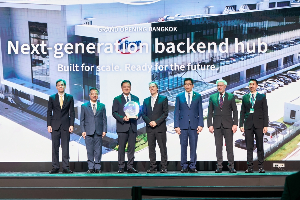 อินฟินีออนปักหมุดไทย เปิดฐานการผลิตเซมิคอนดักเตอร์ Backend แห่งใหม่  เสริมความยืดหยุ่น และขีดความสามารถของเครือข่ายการผลิตระดับโลก รองรับการเติบโตในอนาคต